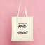 TOTE ALTAVOCE RANPOLLO MILANO