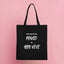 TOTE ALTAVOCE RANPOLLO MILANO