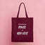 TOTE ALTAVOCE RANPOLLO MILANO